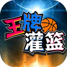 新爱体育