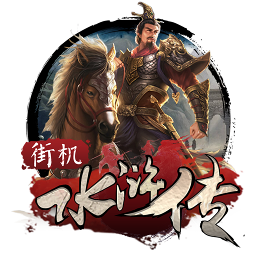 爱游戏app