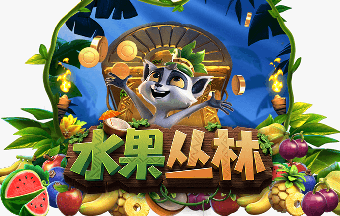 球王会体育官方app
