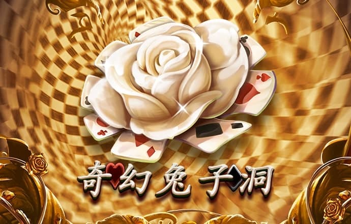 m6米乐在线登录入口