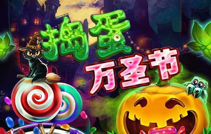 博奥体育下载官网入口
